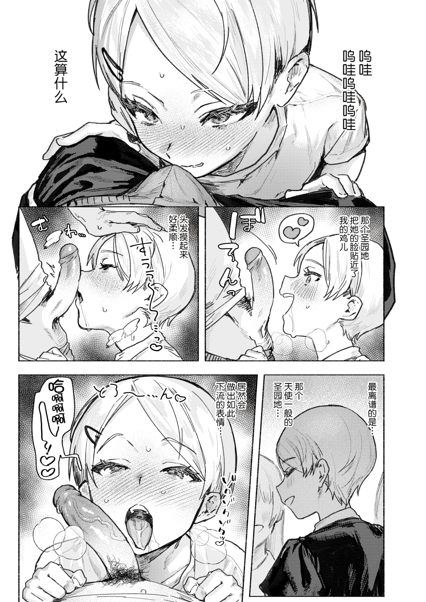 [TOC